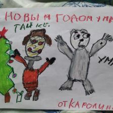 Каролина Тимуровна Крестьянинова в конкурсе «Новогодняя ёлка для Умки»