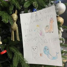 Виктория Михайловна Копылова в конкурсе «Новогодняя ёлка для Умки»