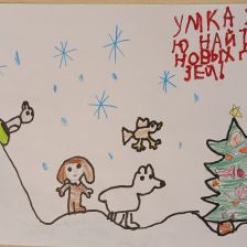 Яна Бахтина в конкурсе «Новогодняя ёлка для Умки»