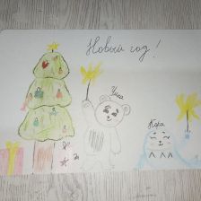 Анфиса Дмитриевна Юрченко в конкурсе «Новогодняя ёлка для Умки»