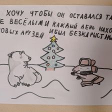 Алёна Бахтина