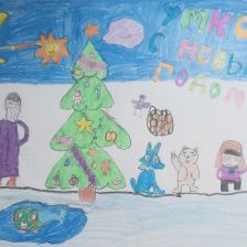 Анастасия Павловна Долгих в конкурсе «Новогодняя ёлка для Умки»