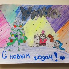 VarvArik в конкурсе «Новогодняя ёлка для Умки»