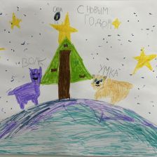 Дарина Алексеевна Забабурина в конкурсе «Новогодняя ёлка для Умки»