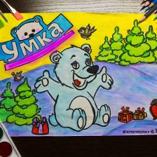 Ольга Сергеевна Башкатова в конкурсе «Новогодняя ёлка для Умки»