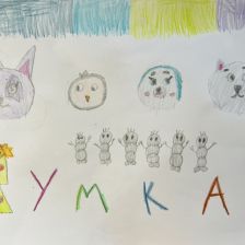 Алиса Евгеньевна Грачёва в конкурсе «Новогодняя ёлка для Умки»