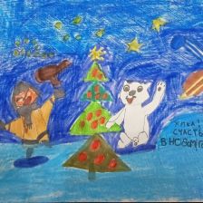 Полина Владимировна Иванова в конкурсе «Новогодняя ёлка для Умки»