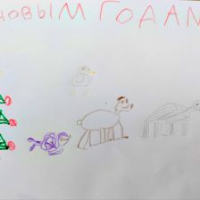 Владислав Андреевич Каракай в конкурсе «Новогодняя ёлка для Умки»