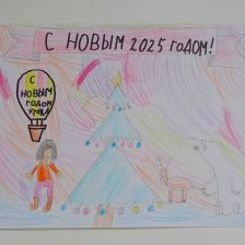 Милослава Сергеевна Баранова в конкурсе «Новогодняя ёлка для Умки»