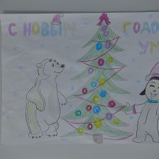 Вероника Андреевна Плаксина в конкурсе «Новогодняя ёлка для Умки»