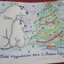 Илья Артемович Скурепов в конкурсе «Новогодняя ёлка для Умки»