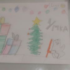 Илья Олегович Фадеев в конкурсе «Новогодняя ёлка для Умки»