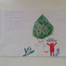 Любовь Анатольевна Татаринова