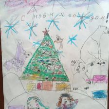 Катя Сергеевна Боканс в конкурсе «Новогодняя ёлка для Умки»