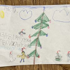 Анастасия Сергеевна Лыткина в конкурсе «Новогодняя ёлка для Умки»