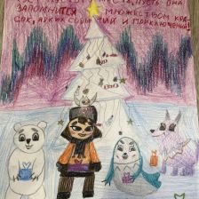 Стефания Владимиронва Киреенко в конкурсе «Новогодняя ёлка для Умки»