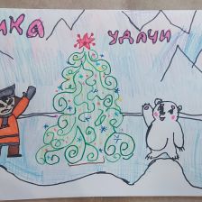 Ульяна Николаевна Дахова в конкурсе «Новогодняя ёлка для Умки»