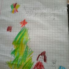 Татьяна Сергеевна Моторина в конкурсе «Новогодняя ёлка для Умки»