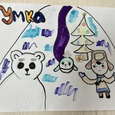 Мария Дмитриевна Лопатина в конкурсе «Новогодняя ёлка для Умки»