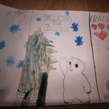 Лев Витальевич Чистотин в конкурсе «Новогодняя ёлка для Умки»