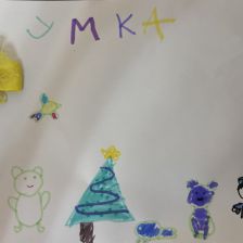 Валерия Ещененуо в конкурсе «Новогодняя ёлка для Умки»