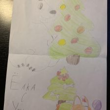 Марат Арбакович Петросян в конкурсе «Новогодняя ёлка для Умки»