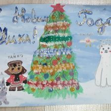 Матвей Витальевич Нечаев в конкурсе «Новогодняя ёлка для Умки»