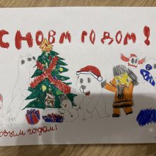 Даниил Владимирович Падейкин в конкурсе «Новогодняя ёлка для Умки»