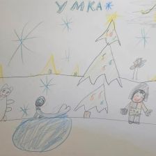 Елизавета Владимировна Фадеева в конкурсе «Новогодняя ёлка для Умки»