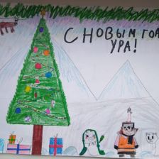 Богдан Владиславович Зубарев в конкурсе «Новогодняя ёлка для Умки»