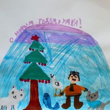 Степан Антонович Садыков в конкурсе «Новогодняя ёлка для Умки»