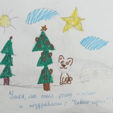 Екатерина Алексеевна Алексеева в конкурсе «Новогодняя ёлка для Умки»