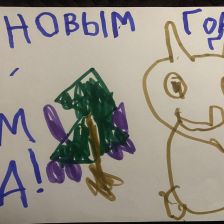 Лев Денисович Лушников в конкурсе «Новогодняя ёлка для Умки»