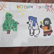 Nikolai в конкурсе «Новогодняя ёлка для Умки»