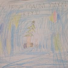 Илья Михайлович Разинкин в конкурсе «Новогодняя ёлка для Умки»