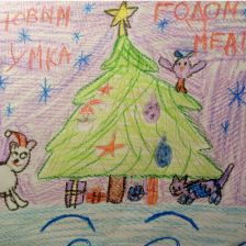 Дарья Руслановна Данилова в конкурсе «Новогодняя ёлка для Умки»