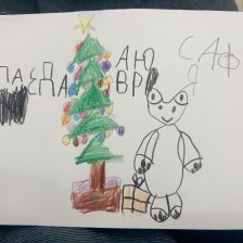 София Юрьевна Марышева в конкурсе «Новогодняя ёлка для Умки»