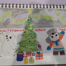 Фаина Корень в конкурсе «Новогодняя ёлка для Умки»