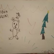 Виктория Васильевна Сигитова в конкурсе «Новогодняя ёлка для Умки»