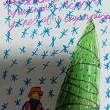 Вероника Евгеньевна Станко в конкурсе «Новогодняя ёлка для Умки»