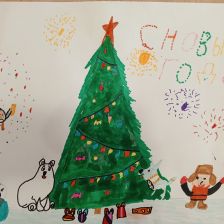 Елена Сергеевна Серегина в конкурсе «Новогодняя ёлка для Умки»