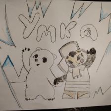 Вероника Андреевна Михайлмна в конкурсе «Новогодняя ёлка для Умки»