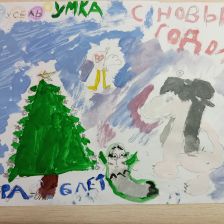 Кира Евгеньевна Идиатулина в конкурсе «Новогодняя ёлка для Умки»