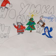 Георгий Константинович Сарапулов в конкурсе «Новогодняя ёлка для Умки»