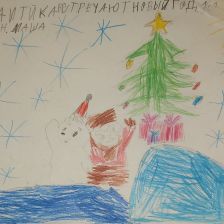 Мария Игоревна Ковтун в конкурсе «Новогодняя ёлка для Умки»