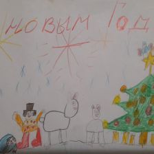 Артём Алексеевич Ивченко в конкурсе «Новогодняя ёлка для Умки»