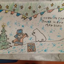 Анастасия Вадимовна Раку в конкурсе «Новогодняя ёлка для Умки»