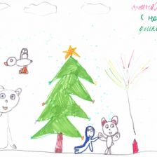 Ариана Левановна Пухаева в конкурсе «Новогодняя ёлка для Умки»