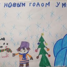 Мирослава Михайловна Дармина в конкурсе «Новогодняя ёлка для Умки»