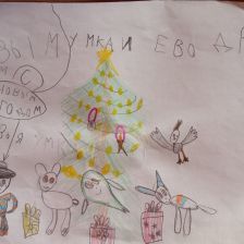 Софья Павловна Грибова в конкурсе «Новогодняя ёлка для Умки»